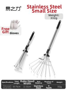 YAOYANG | Extendable Rake Leaf Grass Sweeping Garden Tool