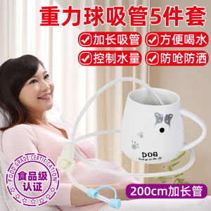 Extra Long Silicone Straw for Pregnant Women Elderly Children Lie down Drinking Milk Anti-Choking Soft Tube Lazy Person