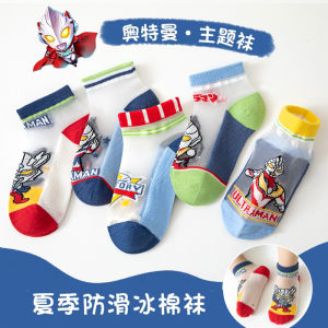 Ultra-Thin Boys Socks Breathable Summer Ice Silk Crystal Glass Fiber Cartoon Short Socks for Kids Toddler Boys Cotton Polyester