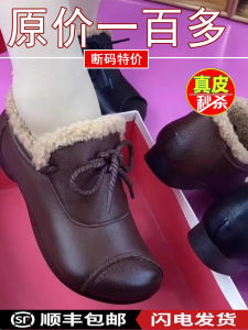 Giày Lười Da Thật Mùa Đông Cho Nữ Đế Bằng Đế PU Lót Lông Cừu Thời Trang Thường Ngày Cỡ Lớn Thoải Mái