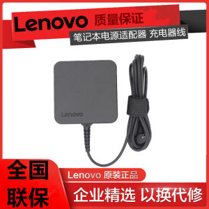 Original Lenovo IdeaPad 5000 7000 Air 12 13 15pro Yoga710s510s310s Power Adapter Charger Power Supply 65W 20V 3.25a Portable Thin round Mouth