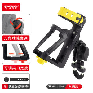 MotoWolf Motorcycle Water Bottle Holder Bicycle Handlebar Rearview Mirror Mount Plastic Water Bottle Cage Universal Bike Accessory