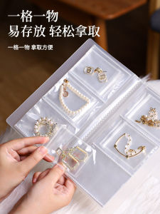 Transparent Sealed Jewelry Storage Box Earring Ring Necklace Dustproof Organizer Case for Home Desktop Organization Accessories