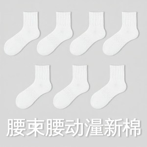 yaloo | Breathable Pure Cotton Antibacterial Mens Sport Ankle Socks