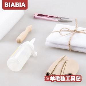 Biabia Wool Felt Poke DIY Material Package Novice Hand-Made Cat Dog Fur Poke Needle Tool Set