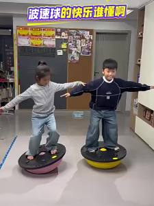 SDKH | Child Sensory Balance Ball Yoga Half Sphere