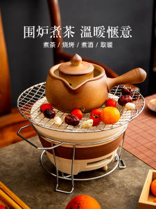 ชุดเตาเผาไฟสำหรับต้มชา KAWASIMAYA สำหรับใช้ในบ้าน เตาเผาชีวมวลแบบเต็มชุด คัพสไตล์จีนวินเทจ อุปกรณ์ต้มชาแบบเต็มชุด