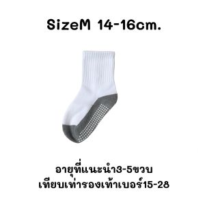 ถุงเท้านักเรียนรุ่นแถบข้างเต็มกันลื่นเต็มฝ่าเท้าอย่างดี 📣1 แพ็ค 5 คู่ ราคาเพียง 149 บาทเท่านั้นครับ
