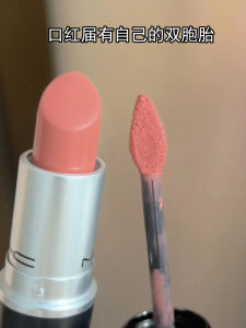 ลิปสติกเนื้อแมทต์ความเข้มต่ำสำหรับผู้หญิง เนื้อนุ่ม ช่วยปรับสีผิวให้ดูขาวขึ้น สีลิปสติกแบบผสม