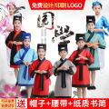 Children's Han Chinese Costume Opening Ceremony Disciples Three ...