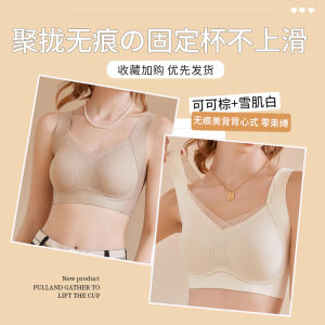 เสื้อชั้นในกีฬาไร้โครง Ordifen สำหรับผู้หญิง ทรงเกาะอก ป้องกันการหย่อนคล้อย ด้านหลังแบบสวมใส่สบาย ไร้ตะเข็บ เสื้อชั้นในแบบสวมครึ่งตัว