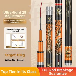 YouDiaoBaiChuan | Ultra-light Ultra-hard Carbon Fishing Rod