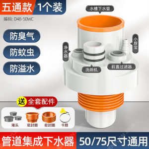 Bathroom Drain Pipe Anti-Odor Valve Sink Drainage System Check Valve Bathroom Seal Plug Drain Cover Accessory Double Opening