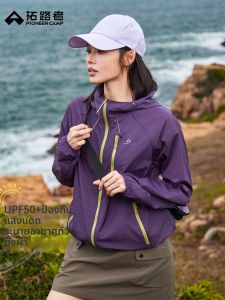 Pioneer camp | Outdoor Light Summer Sun Protection Jacket