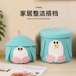 Cute Cartoon Weaved Storage Basket Internet Celebrity Storage Box Living Room Desktop Snack Toy Cosmetics Cotton String Storage Bucket