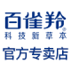 PECHOIN miaojiaren Specialty Store