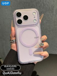 UGP | Luxury Protective Phone Case Magnetically Attachable Matte Finish Ultra-thin Drop Protection Full-body Compatible with Multiple iPhone Models