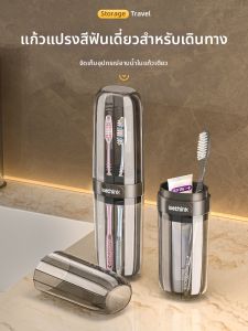 Kaman | Tổ chức Đánh Răng 2 trong 1 Tiện Lợi cho Du Lịch