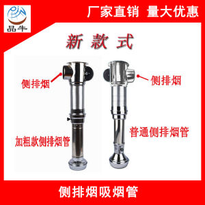 Korean Style BBQ Side Ventilation Adjustable Smoking Tube Movable Smoke Hood Commercial Hot Pot Smoking Cover Kitchen Accessories