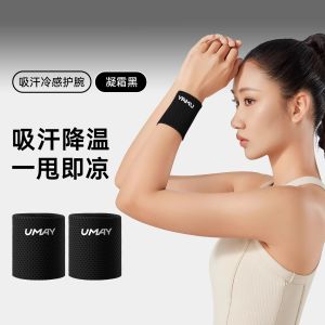 Umay Sports Wristband Cold Sensation Fitness Running Womens Model Basketball Badminton Sweat Absorbent Mens Summer