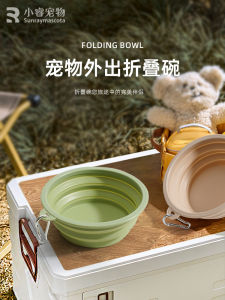Portable Folding Bowl for Dogs And Cats Water Feeding Bowl Pet Food Dish Lightweight Travel Bowl Macaron Design Pet Supplies