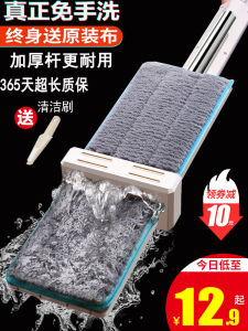Hand-Free Cleaning Broom 2025 Suction Mop Ultra-Fine-Fiber-Padded Flat Mop Stainless-Steel-Handled Living-Room Essential