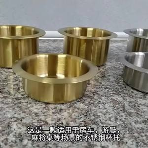 OUHOE | Q Stainless Steel Copper Plated Recessed Cup Holder Rust Proof Anti Tipping Design For Car Sofa Table Seats RV Modification
