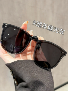 Chuming | Foldable Polarized UV Protection Sunglasses