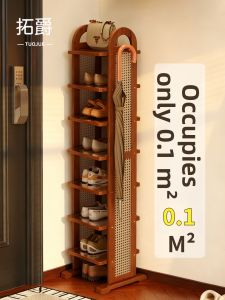 TUOJUE | Space-saving Narrow Shoe Rack