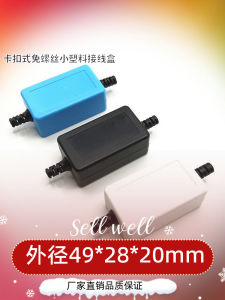 Direct Sales ABS Plastic Enclosure Electronic Equipment Box Power Module Injection Mold A170 49x28x20 Computer Server Cabinet