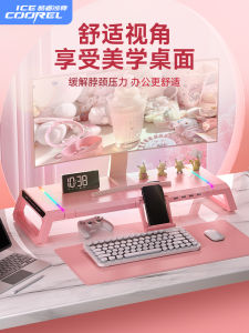 Pink Office Desk Computer Monitor Riser Stand with USB Drawer Storage RGB Notebook Stand Core Ice Respect Heightening Frame
