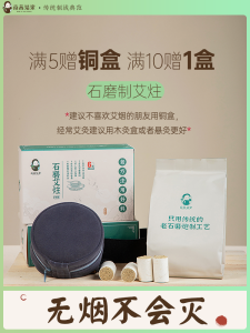 Moxibustion Copper Box Carry-on Acupuncture For Home Moxibustion Box Special Smoke-Free Portable Moxa Cone Moxa Stick Column for Beauty Salon with Cloth Bag