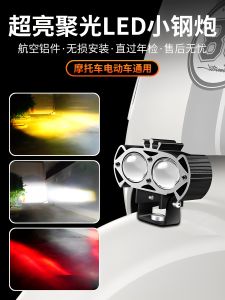 Motorcycle LED Spotlight Super Bright Road Lighting Lamp for Electric Vehicles External Lens Headlight High Power 20W IP65 Waterproof