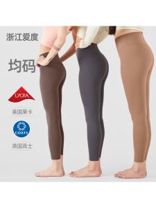 Universal Size High Waist Yoga Pants Womens Fitness Pilates Sports Shorts Sensation Long Trousers Comfortable Breathable