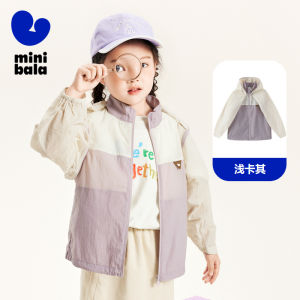 Mini Bala Summer New Style Childrens Sun Protection Clothes Baby Jacket Three-Ways to Wear Casual Nylon Fabric Coat for Boys And Girls