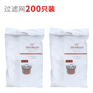 Hanfen ตะแกรงกรองอ่างล้างจานในห้องครัวแบบใช้แล้วทิ้งอ่างล้างจานอ่างล้างจานอ่างล้างจานอ่างล้างจานอ่างล้างผักถุงตาข่ายขยะ