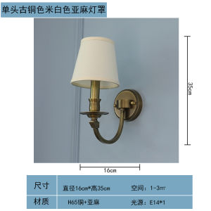 American Style Simple Luxury Bronze Wall Lamp Living Room TV Background Bedroom Headboard Full Copper Corridor Lighting