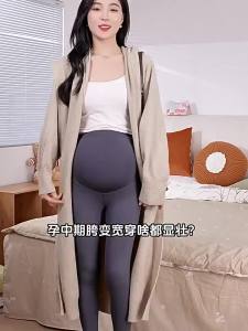 SHI YUE JIE JING | Pregnant Maternity Comfortable Support Small Size Shark Pants