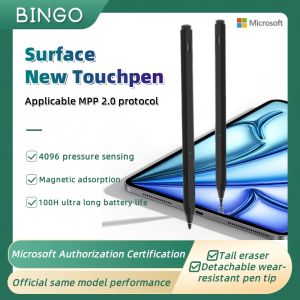 2025 New MPP 2.0 protocol is compatible with Microsoft Surface and HP Kobo touch pens with 4096 levels of pressure sensitivity