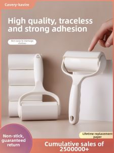 KAWEIRUI | Replaceable Dust and Hair Removal Roller