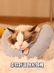Pet U-Shaped Pillow For Cat Dog Sleeping Soothing Pillow Soft Comfortable Protect Pets Neck Pillow