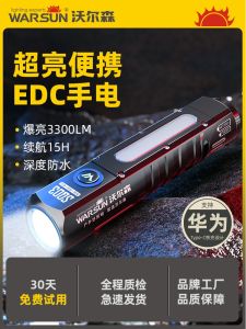 Warsun Sq03 Multi-Function Torch Strong Light Charging Outdoor Mini-Portable Led For Home Magnetic Work Light W