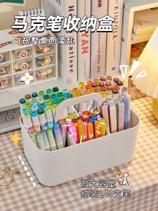 กระดานเก็บของแบบพกพาสำหรับเด็ก ความจุขนาดใหญ่ อุปกรณ์ธุรกิจ กระติกน้ำสีอะคริลิก ชั้นวางของสำหรับโต๊ะทำงาน ช่องเก็บของแบบเคลื่อนที่