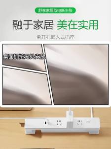 Bull | Embedded Multi-Function Desk Socket