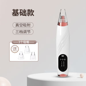 Blackhead Removal Tool with Large Suction Power Portable Beauty Device for Cleaning Pores Rechargeable Acne Removal Instrument