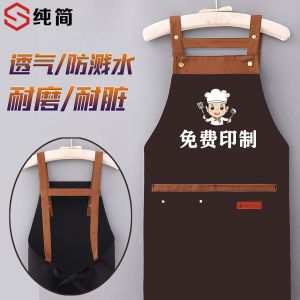 Waterproof Advertising Apron Customized Catering Special Logo Printing Coffee Tea Shop Waiter Supermarket Work Clothes for Women