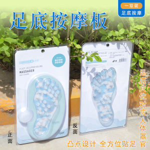 Home Fitness Foot Massager Pressure Plate Reflex Zone Massage Pad Massage Board Health Care Personal Care