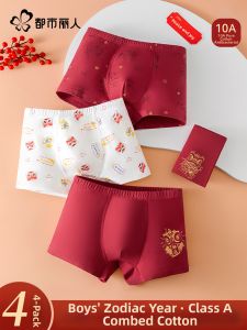 COSMO LADY | Lucky Year Red Boys Underwear Briefs