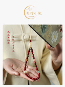 South Bamboo Little Courtyard Cute Cat Lucky Phone Chain Vermilion Sand Buddhist Beads Birth Year Pendant Mobile Phone Lanyard