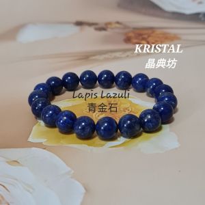 KRISTAL SG:  Lapis Lazuli. 青金石